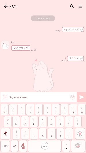 카카오톡 테마 - 빼꼼 하양 고양이_소프트 핑크 Screenshot 2