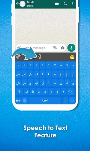 Arabic Language Keyboard Screenshot 2