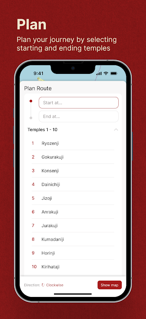 Ohenro 88 Screenshot 3