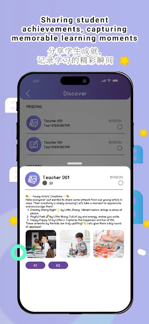 DRiaProCollab Screenshot 2