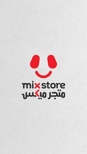 Mix Store - متجر ميكس Screenshot 0