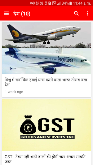 PBK News - Hindi News App Screenshot 2