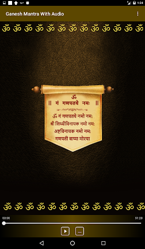 Ganesh Mantra With Audio Screenshot 1