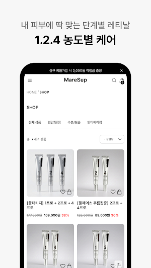 maresup Screenshot 2