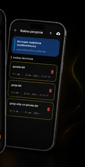 Mango VPN Screenshot 3