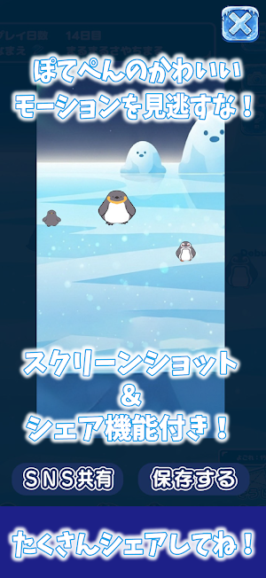 Mochi Penguins Pet Simulator Screenshot 3