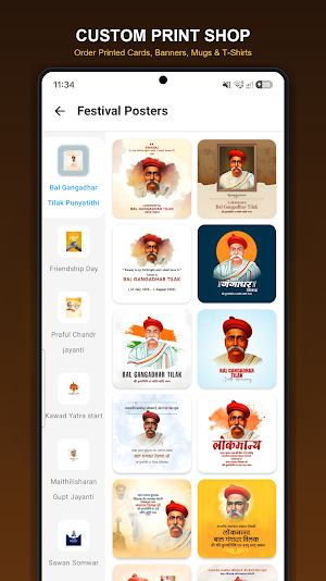 Printexa Screenshot 1