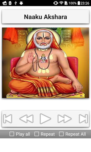 Raghavendra Kannada Songs Screenshot 3