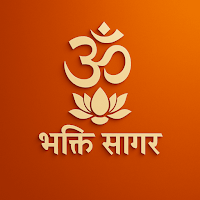 Bhakti Sagar