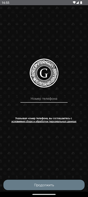 Gandzak Screenshot 0