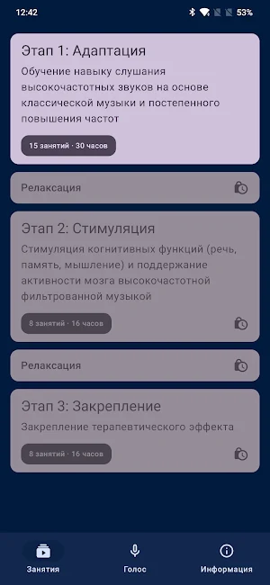 Дельфин Screenshot 0