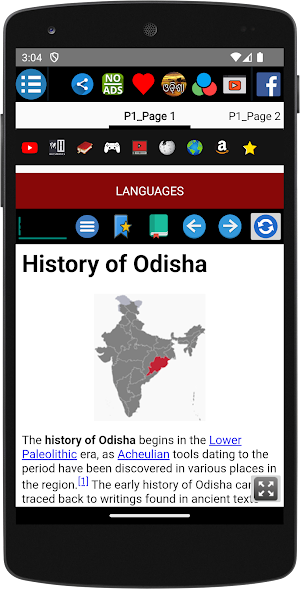 Odisha History- ଓଡ଼ିଶାର ଇତିହାସ Screenshot 3