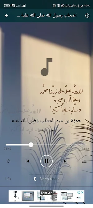 روائع محاضرات نبيل العوضى Screenshot 1
