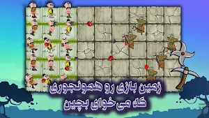 کوتوله های آترو : جنگ با هیولا و دفاع از قلعه screenshot 3
