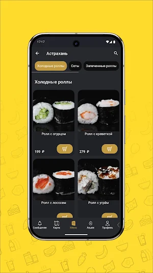 Roll Story Screenshot 2