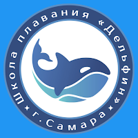 Школа плавания "Дельфин"
