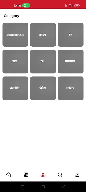 Bharathkibaath Screenshot 1