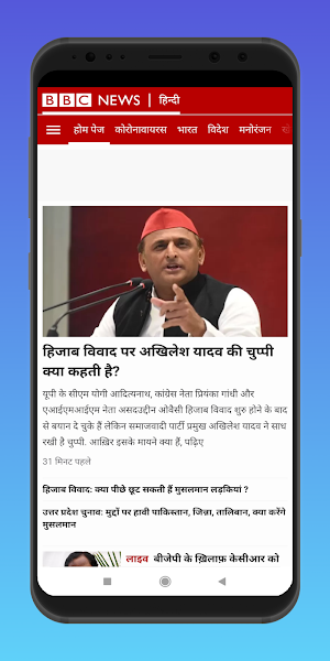 All Gujarati News India Screenshot 3