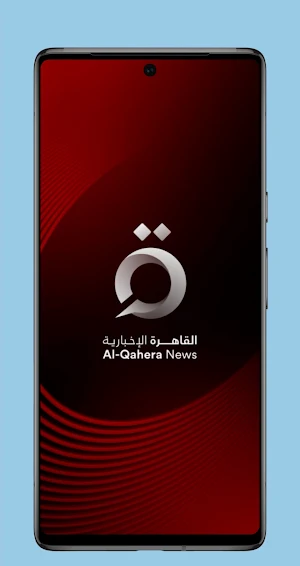 Al Qahera News Screenshot 0