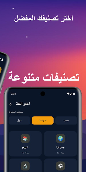 بنك المعلومات Screenshot 1