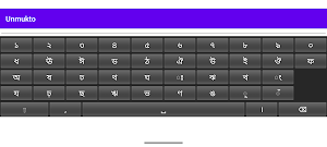 Unmukto Screenshot 3