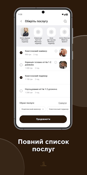 IS_studiya Screenshot 1