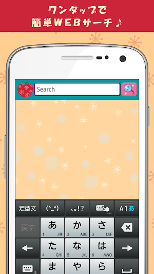 Animal Cute Search-Free Screenshot 3