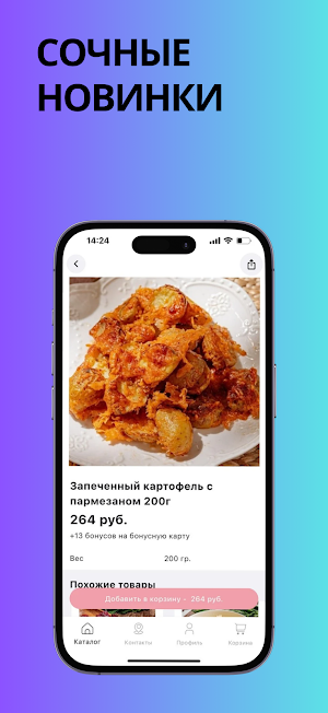 Оливье Жиру Screenshot 0
