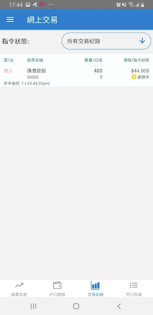 Astrum Capital Management Ltd Screenshot 3