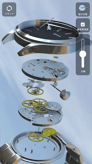 VirtualKikai Screenshot 0