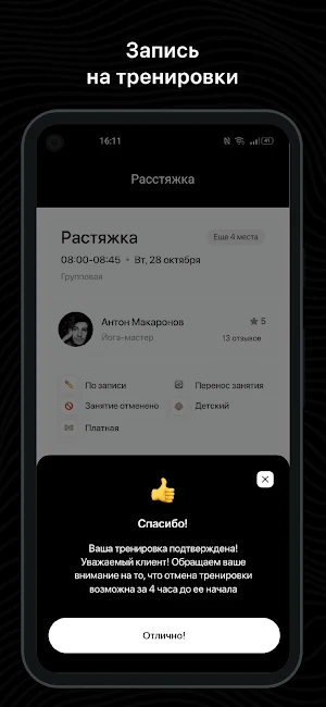 Vector Fitness Premium Screenshot 2