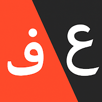 عربی-فارسی (عامیانه)
