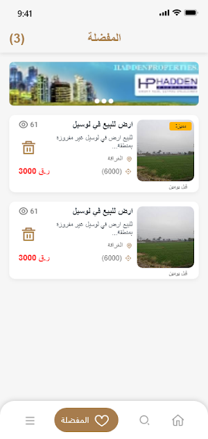 اراضي-Aradi Screenshot 0