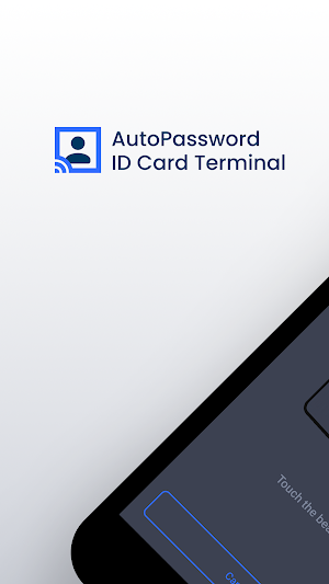 AutoPassword™ ID Card Terminal Screenshot 0