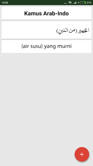 Kamus Arab Indonesia Lengkap Screenshot 2
