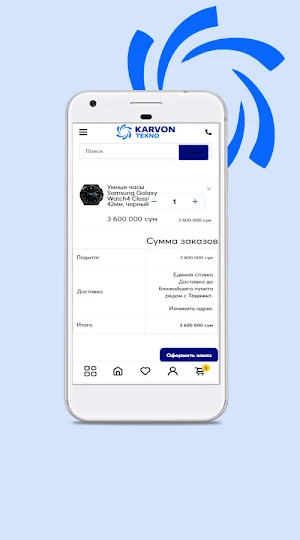 Karvon Texno Screenshot 3