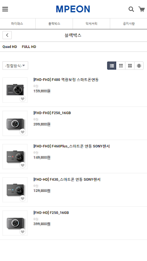 MPEON Screenshot 2