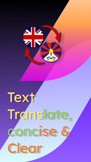 English Tibetan Translate Screenshot 0