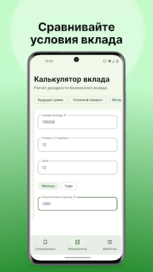 Платформа рыночного анализа Screenshot 0