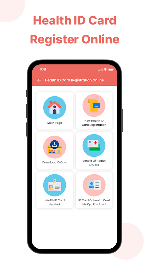 Health ID Card Register Online Screenshot 3