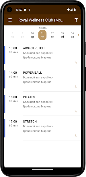 Royal Wellness Club Screenshot 3