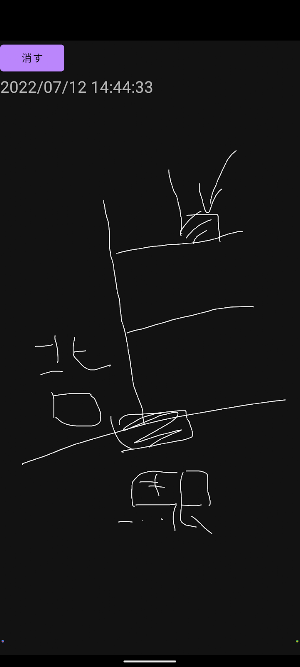 Scribble Screenshot 2