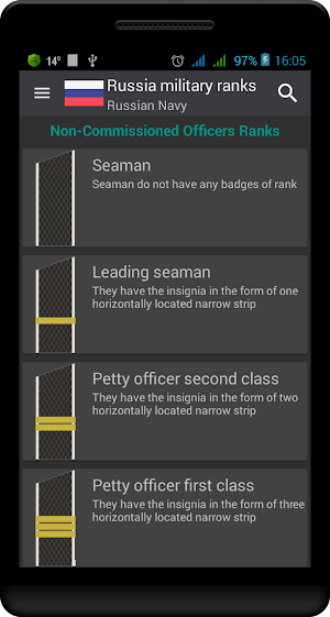 Russian military ranks Screenshot 3