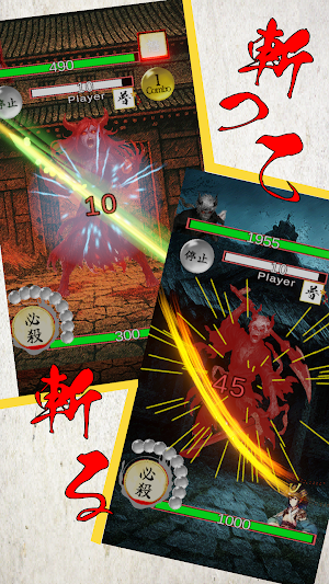 Demon Slash: Flick Action Screenshot 1