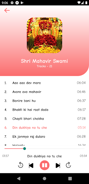 Jain Stavanavali Screenshot 3