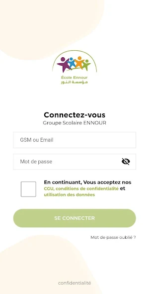 Ecole Ennour Marrakech Screenshot 1