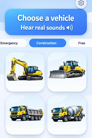 Toddly: Vehicle Sounds Screenshot 0