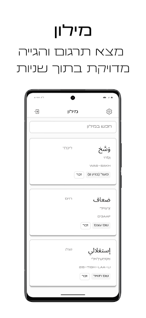 IBENAMI Screenshot 1