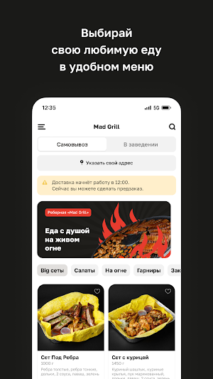 Mad Grill Screenshot 1