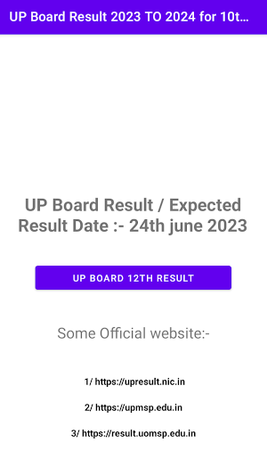 UP Board Result 2023 To 2024 Screenshot 3